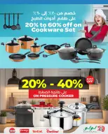 Ofertas de Lulu Oman de 20 a 31 mayo 2026 Ahorros Grand Eid - Página 47