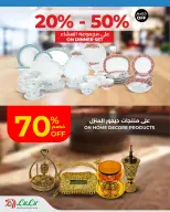 Ofertas de Lulu Oman de 20 a 31 mayo 2026 Ahorros Grand Eid - Página 48