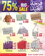 Quality & Saving center Oman offers from 20 to 31 May 2026 Eid Joy Offers - Page 10