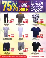 Quality & Saving center Oman offers from 20 to 31 May 2026 Eid Joy Offers - Page 9