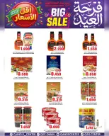 Quality & Saving center Oman offers from 20 to 31 May 2026 Eid Joy Offers - Page 25