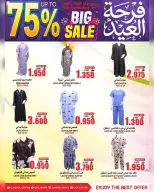 Quality & Saving center Oman offers from 20 to 31 May 2026 Eid Joy Offers - Page 8