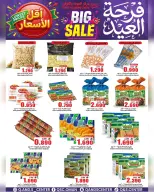 Quality & Saving center Oman offers from 20 to 31 May 2026 Eid Joy Offers - Page 28