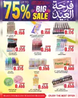 Quality & Saving center Oman offers from 20 to 31 May 2026 Eid Joy Offers - Page 11