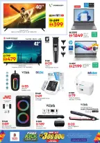Ofertas de Nesto Jbl Ala de 21 a 24 mayo 2026 Delicias de Eid Al Adha - Página 15