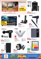 Ofertas de Nesto Centro comercial Reef de 21 a 24 mayo 2026 Delicias de Eid Al Adha - Página 27
