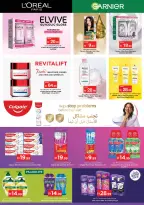 Ofertas de Nesto Fakhruddin de 21 a 24 mayo 2026 Delicias de Eid Al Adha - Página 24