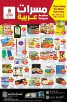 Ofertas de Nesto Al Ain de 21 a 24 mayo 2026 Delicias de Eid Al Adha - Página 30