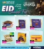 Offres Galerie Ansar Bahrein de 21 à 30 mai 2026 Festival du chocolat de l'Aïd - Galerie Ansar - Bahrein - 21 mai 2026 – 30 mai 2026 - Page 4