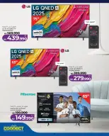 Lulu Bahrain offers Friday 22 May 2026 Digi Friday Deals - Lulu - Bahrain - 22 May 2026 – 22 May 2026 - Page 12