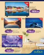 Lulu Bahrain offers Friday 22 May 2026 Digi Friday Deals - Lulu - Bahrain - 22 May 2026 – 22 May 2026 - Page 11
