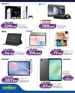 Lulu Bahrain offers Friday 22 May 2026 Digi Friday Deals - Lulu - Bahrain - 22 May 2026 – 22 May 2026 - Page 16