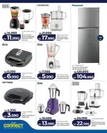 Lulu Bahrain offers Friday 22 May 2026 Digi Friday Deals - Lulu - Bahrain - 22 May 2026 – 22 May 2026 - Page 6