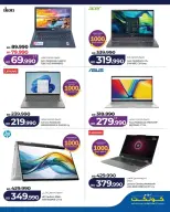 Lulu Bahrain offers Friday 22 May 2026 Digi Friday Deals - Lulu - Bahrain - 22 May 2026 – 22 May 2026 - Page 17