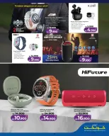 Lulu Bahrain offers Friday 22 May 2026 Digi Friday Deals - Lulu - Bahrain - 22 May 2026 – 22 May 2026 - Page 13