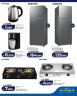 Lulu Bahrain offers Friday 22 May 2026 Digi Friday Deals - Lulu - Bahrain - 22 May 2026 – 22 May 2026 - Page 8