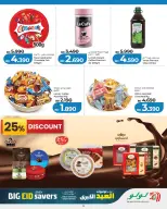 Offres Lulu Bahrein de 21 à 31 mai 2026 Économies du Grand Eid - Lulu - Bahrein - 21 mai 2026 – 31 mai 2026 - Page 9
