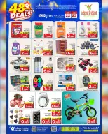 Ofertas de Mark & Save Sohar de 22 a 23 mayo 2026 Mega ofertas - Página 2