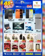 Ofertas de Mark & Save Sohar de 22 a 23 mayo 2026 Mega ofertas - Página 3
