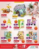 Ofertas de Lulu Oman de 20 mayo a 10 junio 2026 OFERTAS DEL FESTIVAL DE JUGUETES - Página 13