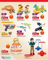 Ofertas de Lulu Oman de 20 mayo a 10 junio 2026 OFERTAS DEL FESTIVAL DE JUGUETES - Página 14