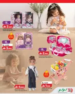 Ofertas de Lulu Oman de 20 mayo a 10 junio 2026 OFERTAS DEL FESTIVAL DE JUGUETES - Página 17