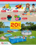 Ofertas de Lulu Oman de 20 mayo a 10 junio 2026 OFERTAS DEL FESTIVAL DE JUGUETES - Página 18