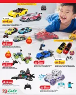 Ofertas de Lulu Oman de 20 mayo a 10 junio 2026 OFERTAS DEL FESTIVAL DE JUGUETES - Página 8