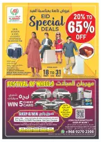 Offres Hypermarché Al Baraka Rwy de 21 à 31 mai 2026 Offres de l'Aïd Moubarak - Hypermarché Al Baraka - Oman - 21 mai 2026 – 31 mai 2026 - Page 4