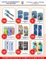United Hypermarket offers in Dyrh from 22 to 24 May 2026 Super Saver - United Hypermarket - UAE - 22 May 2026 – 24 May 2026 - Page 23