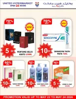 United Hypermarket offers in Dyrh from 22 to 24 May 2026 Super Saver - United Hypermarket - UAE - 22 May 2026 – 24 May 2026 - Page 14