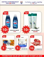 United Hypermarket offers in Dyrh from 22 to 24 May 2026 Super Saver - United Hypermarket - UAE - 22 May 2026 – 24 May 2026 - Page 17