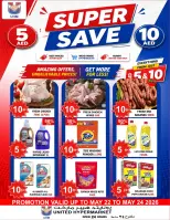 United Hypermarket offers in Dyrh from 22 to 24 May 2026 Super Saver - United Hypermarket - UAE - 22 May 2026 – 24 May 2026 - Page 1
