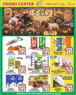 Ofertas de Centro del viernes Sharjah de 22 a 28 mayo 2026 Ofertas Eid Adha Mubarak - Centro del viernes - Emiratos Árabes Unidos - 22 mayo 2026 – 28 mayo 2026 - Página 1