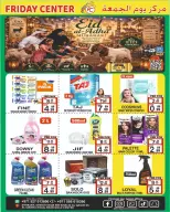 Ofertas de Centro del viernes Sharjah de 22 a 28 mayo 2026 Ofertas Eid Adha Mubarak - Centro del viernes - Emiratos Árabes Unidos - 22 mayo 2026 – 28 mayo 2026 - Página 8