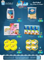 Ofertas de Mercados Al Araf Arabia Saudita de 4 a 17 Dhuʻl-Hijjah 1447 AH (21 mayo – 3 junio 2026) Ofertas Eid Adha Mubarak - Mercados Al Araf - Arabia Saudita - 21 mayo 2026 – 3 junio 2026 - Página 2