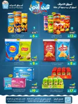Ofertas de Mercados Al Araf Arabia Saudita de 4 a 17 Dhuʻl-Hijjah 1447 AH (21 mayo – 3 junio 2026) Ofertas Eid Adha Mubarak - Mercados Al Araf - Arabia Saudita - 21 mayo 2026 – 3 junio 2026 - Página 10