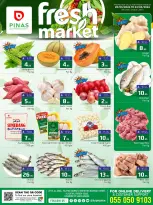 Offres Supermarché Pinas Albtha de 3 à 9 Dhuʻl-Hijjah 1447 AH (20 au 26 mai 2026) Offres des Jours d'Économies - Supermarché Pinas - Arabie Saoudite - 20 mai 2026 – 26 mai 2026 - Page 4