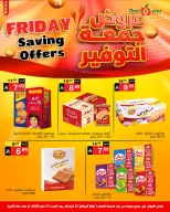 Noori Supermarket Saudi Arabia offers from 5 to 6 Dhuʻl-Hijjah 1447 AH (22 – 23 May 2026) Friday Savings - Noori Supermarket - Saudi Arabia - 22 May 2026 – 23 May 2026 - Page 8
