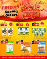 Noori Supermarket Saudi Arabia offers from 5 to 6 Dhuʻl-Hijjah 1447 AH (22 – 23 May 2026) Friday Savings - Noori Supermarket - Saudi Arabia - 22 May 2026 – 23 May 2026 - Page 6