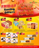 Noori Supermarket Saudi Arabia offers from 5 to 6 Dhuʻl-Hijjah 1447 AH (22 – 23 May 2026) Friday Savings - Noori Supermarket - Saudi Arabia - 22 May 2026 – 23 May 2026 - Page 9