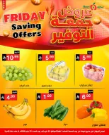 Noori Supermarket Saudi Arabia offers from 5 to 6 Dhuʻl-Hijjah 1447 AH (22 – 23 May 2026) Friday Savings - Noori Supermarket - Saudi Arabia - 22 May 2026 – 23 May 2026 - Page 2