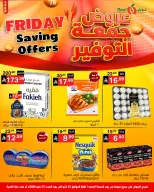 Noori Supermarket Saudi Arabia offers from 5 to 6 Dhuʻl-Hijjah 1447 AH (22 – 23 May 2026) Friday Savings - Noori Supermarket - Saudi Arabia - 22 May 2026 – 23 May 2026 - Page 1