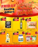 Noori Supermarket Saudi Arabia offers from 5 to 6 Dhuʻl-Hijjah 1447 AH (22 – 23 May 2026) Friday Savings - Noori Supermarket - Saudi Arabia - 22 May 2026 – 23 May 2026 - Page 4