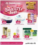 Grand Hypermarket offers in Al Mansoura from 3 to 9 Dhuʻl-Hijjah 1447 AH (20 – 26 May 2026) Beauty Festival Deals - Grand Hypermarket - Saudi Arabia - 20 May 2026 – 26 May 2026 - Page 2