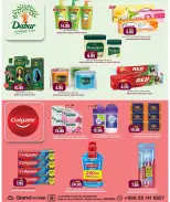 Grand Hypermarket offers in Al Mansoura from 3 to 9 Dhuʻl-Hijjah 1447 AH (20 – 26 May 2026) Beauty Festival Deals - Grand Hypermarket - Saudi Arabia - 20 May 2026 – 26 May 2026 - Page 10