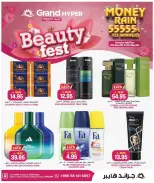 Grand Hypermarket offers in Al Mansoura from 3 to 9 Dhuʻl-Hijjah 1447 AH (20 – 26 May 2026) Beauty Festival Deals - Grand Hypermarket - Saudi Arabia - 20 May 2026 – 26 May 2026 - Page 1
