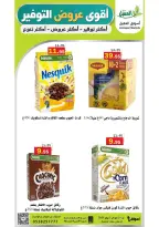 Al Aqial markets Saudi Arabia offers from 4 to 16 Dhuʻl-Hijjah 1447 AH (21 May – 2 June 2026) Top Savings offers - Al Aqial markets - Saudi Arabia - 21 May 2026 – 2 June 2026 - Page 24