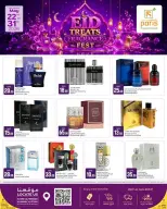 Offres Paris hypermarché Al Wakrah, Al Khor, Alatyh, Almntzh de 22 à 31 mai 2026 Fête des parfums Eid Treats - Page 2