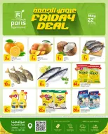 Offres Paris hypermarché Al Wakrah vendredi 22 mai 2026 Offres du Vendredi - Page 1